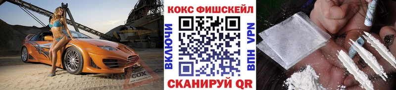 COCAIN 97%  Купить закладки  Кашин 