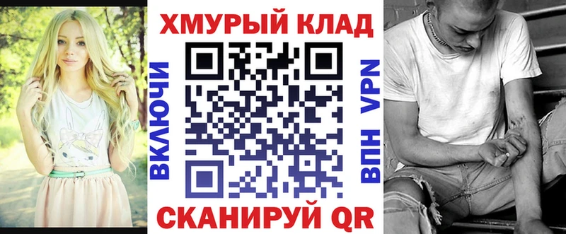 Героин герыч  Купить где  Кашин 