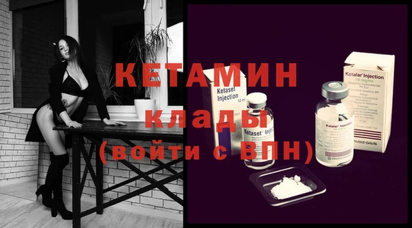 apvp Бронницы