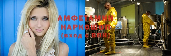 бошки Бугульма