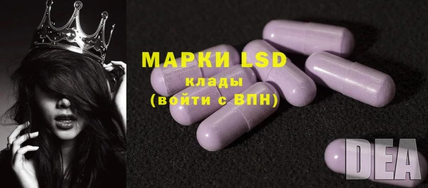 бошки Бугульма