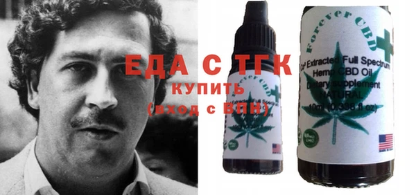бошки Бугульма