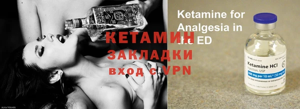 apvp Бронницы