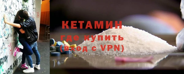 мяу мяу кристалл Бородино