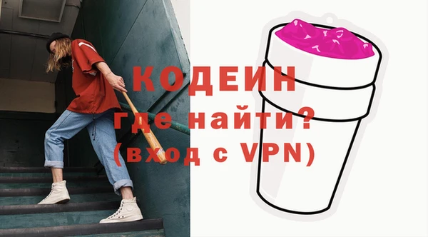 apvp Бронницы