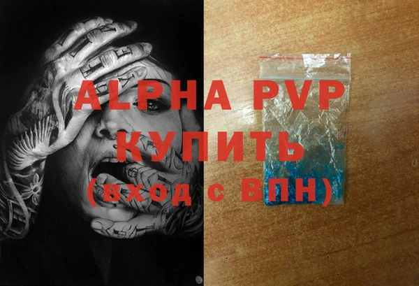 бошки Бугульма