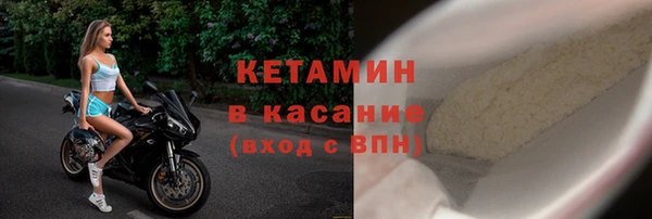 apvp Бронницы