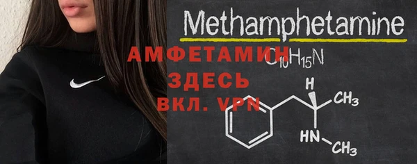 бошки Бугульма