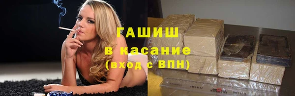 apvp Бронницы
