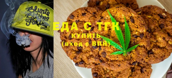бошки Бугульма