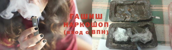 бошки Бугульма