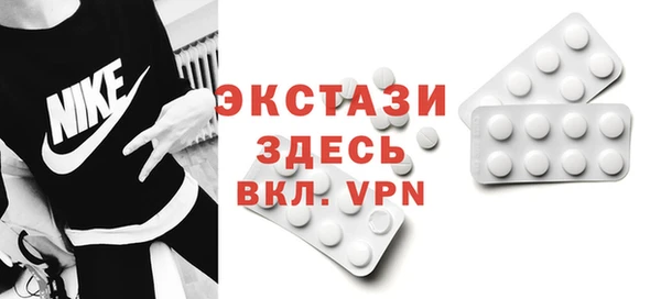 бошки Бугульма