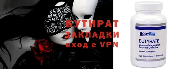 apvp Бронницы