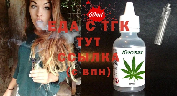 бошки Бугульма