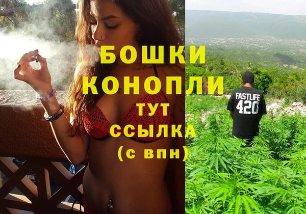 apvp Бронницы