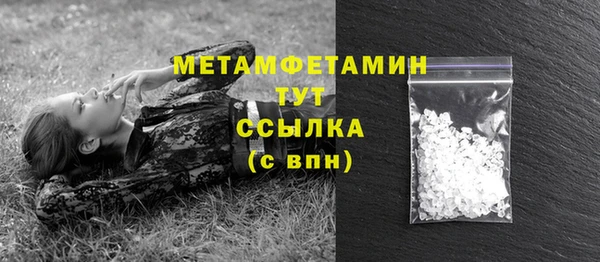 apvp Бронницы