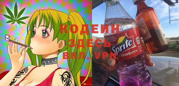 apvp Бронницы