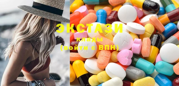 мяу мяу кристалл Бородино