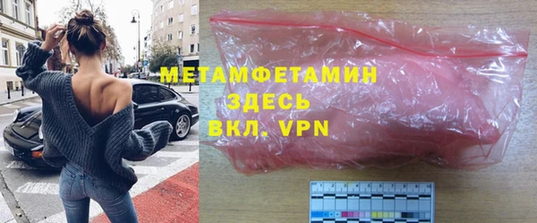 бошки Бугульма