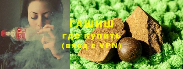 мяу мяу кристалл Бородино