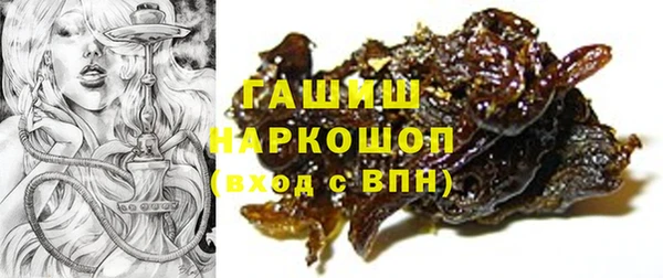 мяу мяу кристалл Бородино