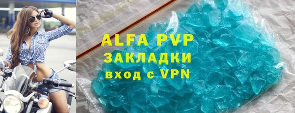 соль ск Верея