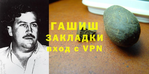 бошки Бугульма