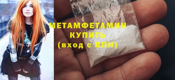 apvp Бронницы