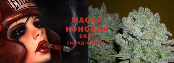 мяу мяу кристалл Бородино
