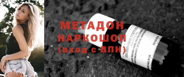 мяу мяу кристалл Бородино