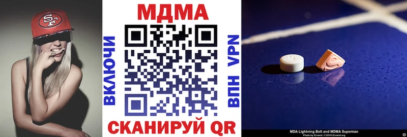 MDMA Molly  Купить закладки  Кашин 